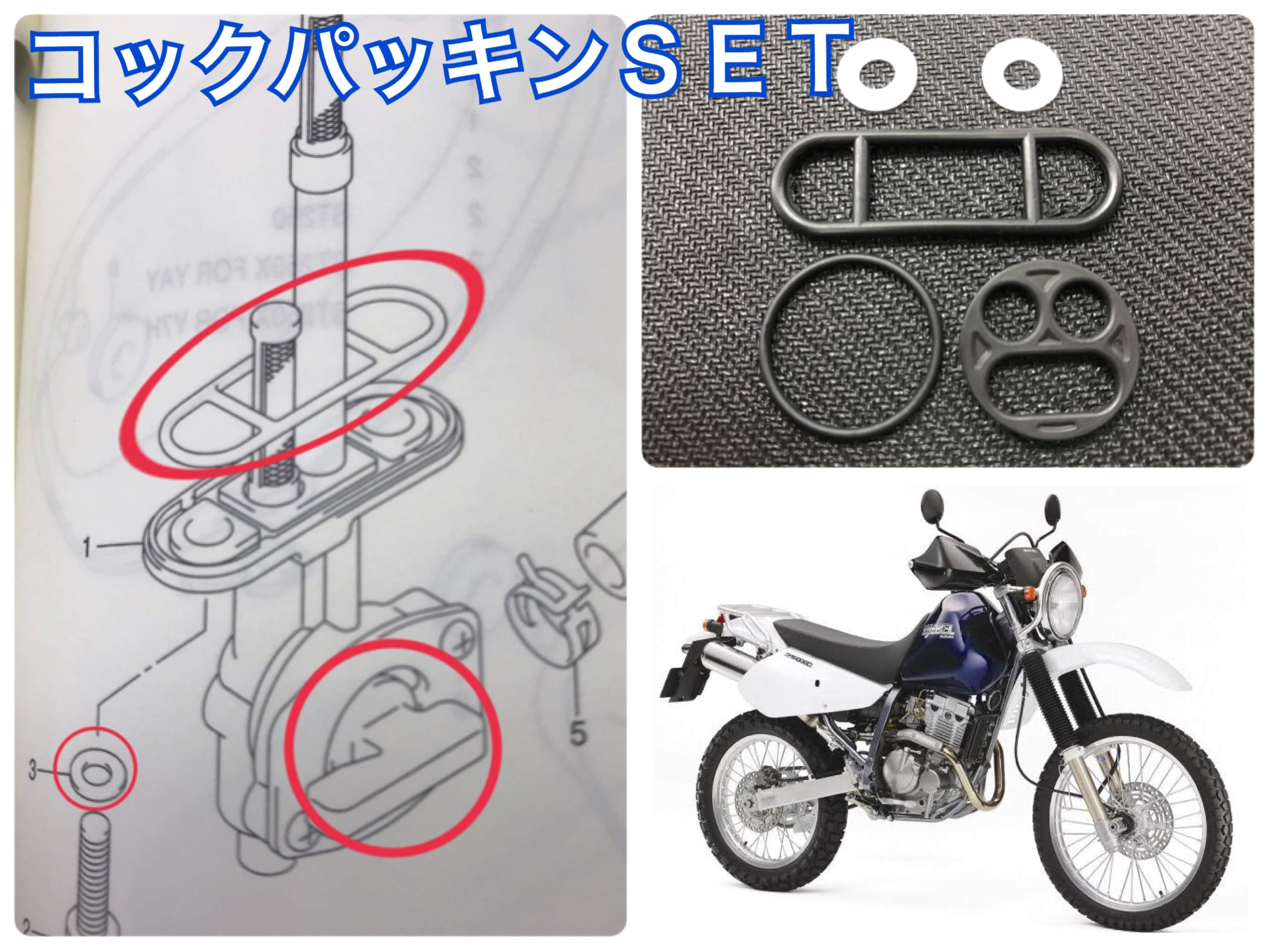 Amazon.co.jp: スズキ グラストラッカー ST250/ST250 typeE ボルティー